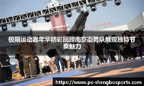 升博体育官方网站