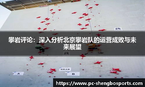 升博体育官方网站